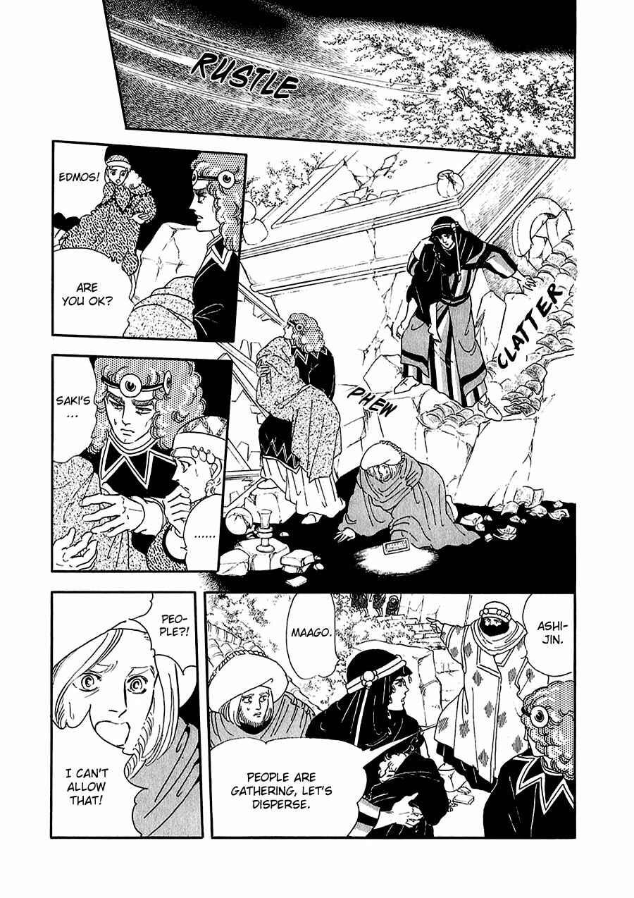 Page 17 Chapter 14 Marginal