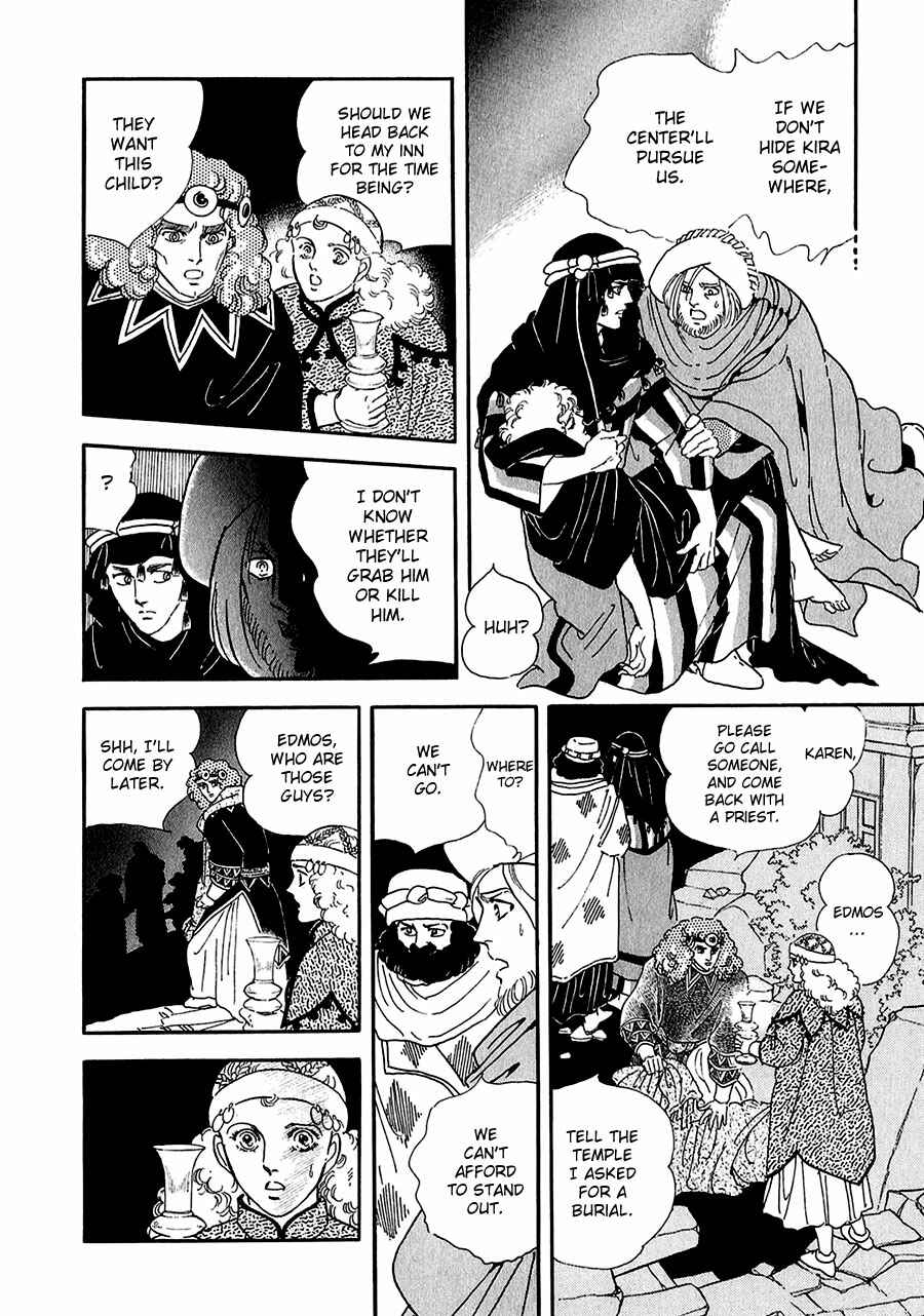 Page 18 Chapter 14 Marginal
