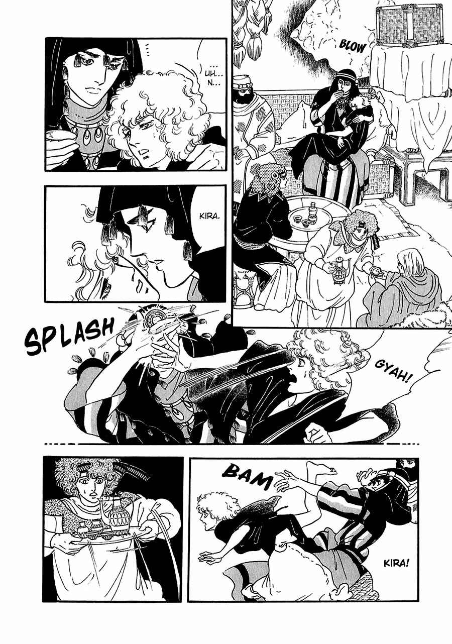 Page 20 Chapter 14 Marginal