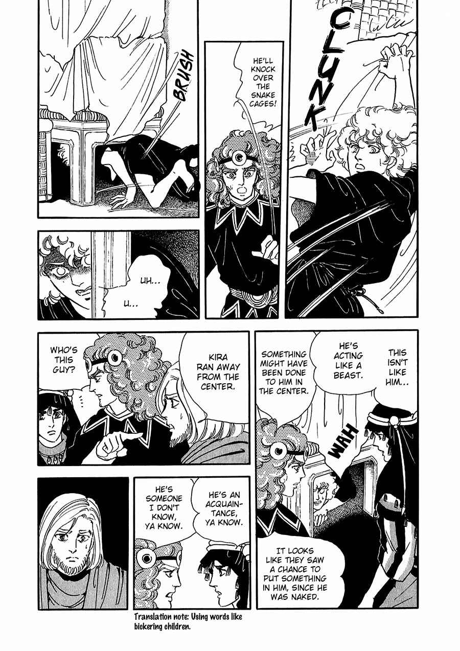 Page 21 Chapter 14 Marginal