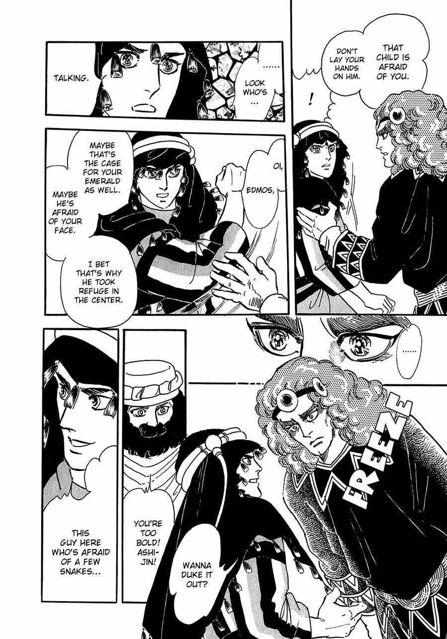 Page 24 Chapter 14 Marginal