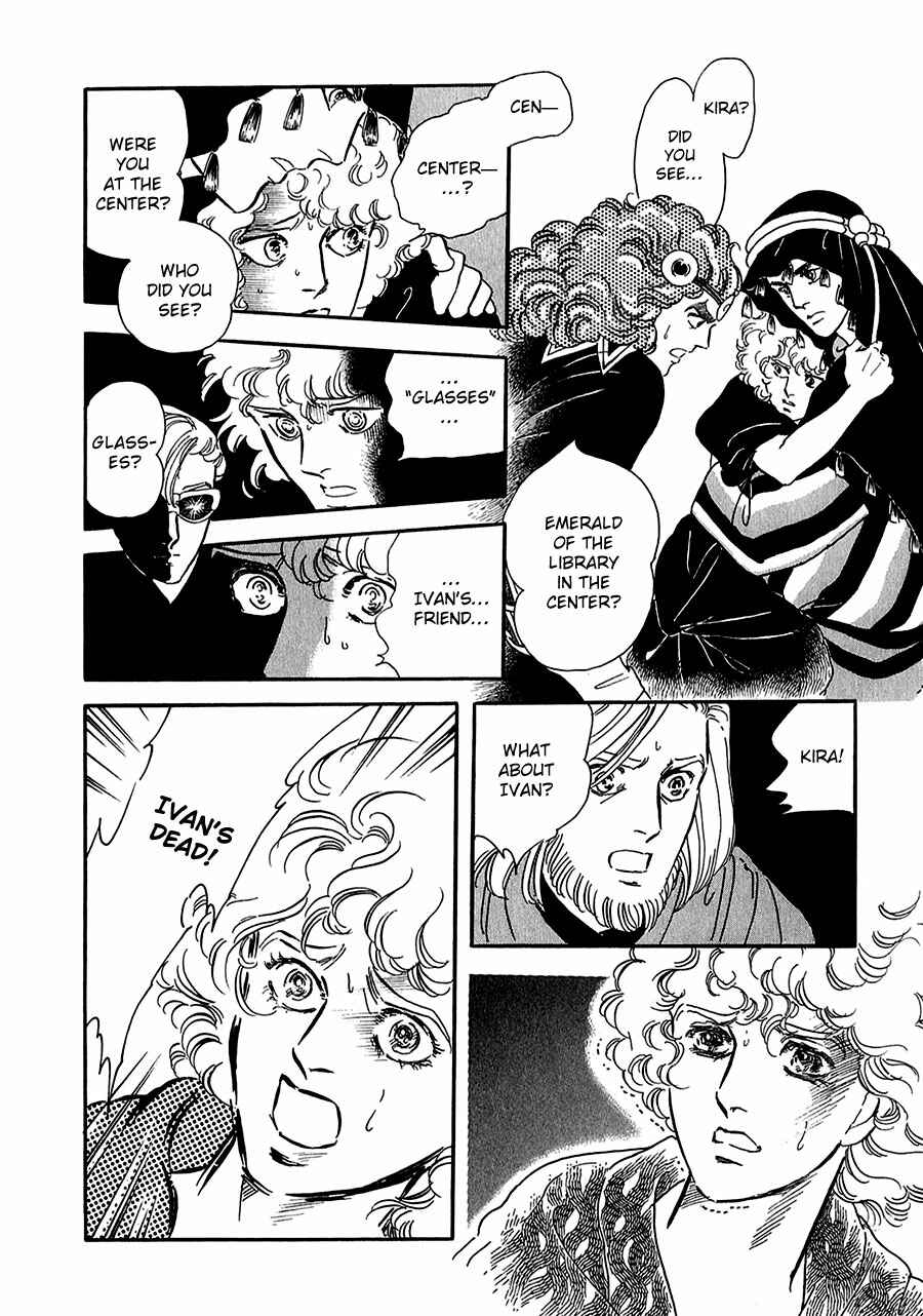 Page 28 Chapter 14 Marginal