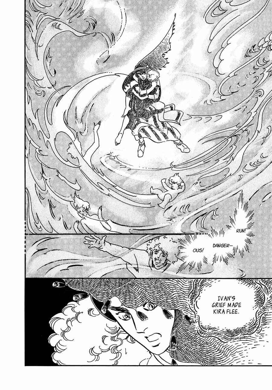 Page 30 Chapter 14 Marginal