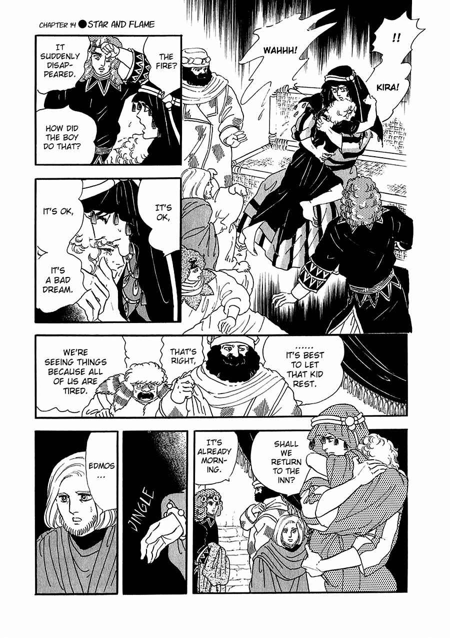 Page 33 Chapter 14 Marginal