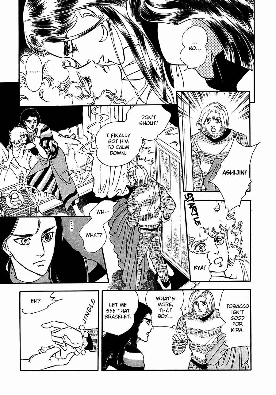 Page 37 Chapter 14 Marginal