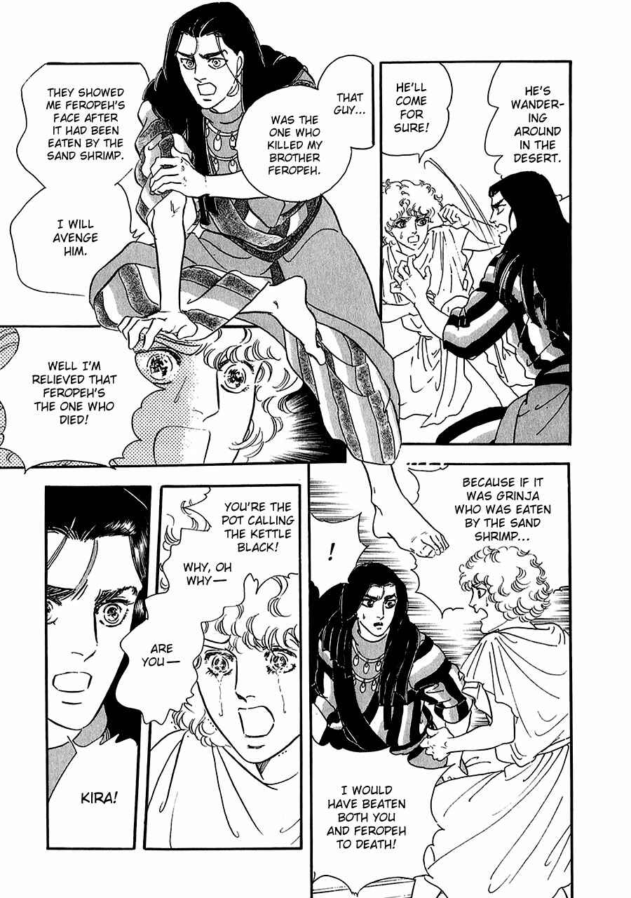 Page 41 Chapter 14 Marginal