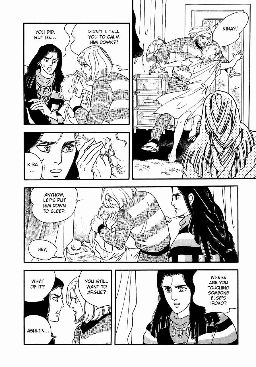 Page 42 Chapter 14 Marginal