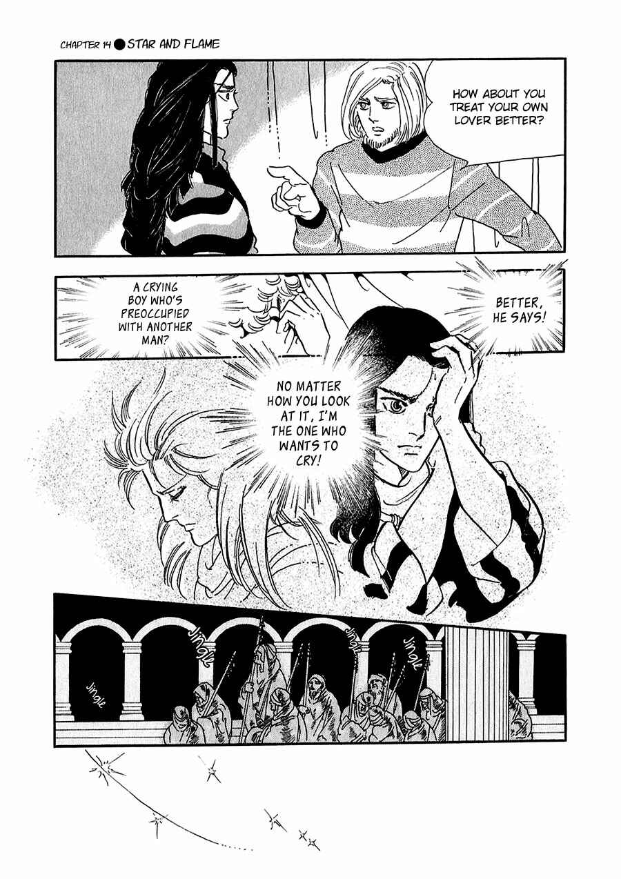 Page 43 Chapter 14 Marginal