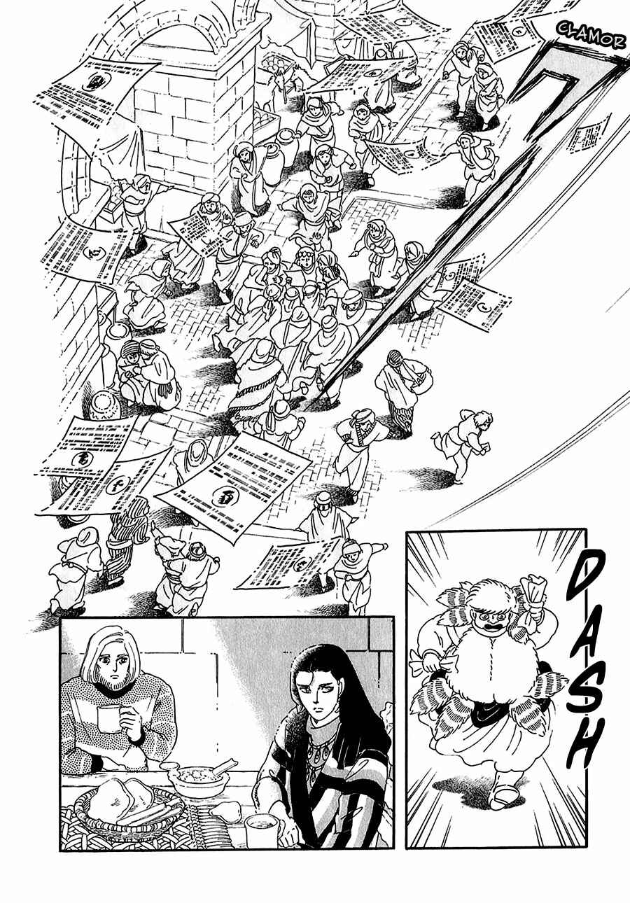Page 44 Chapter 14 Marginal