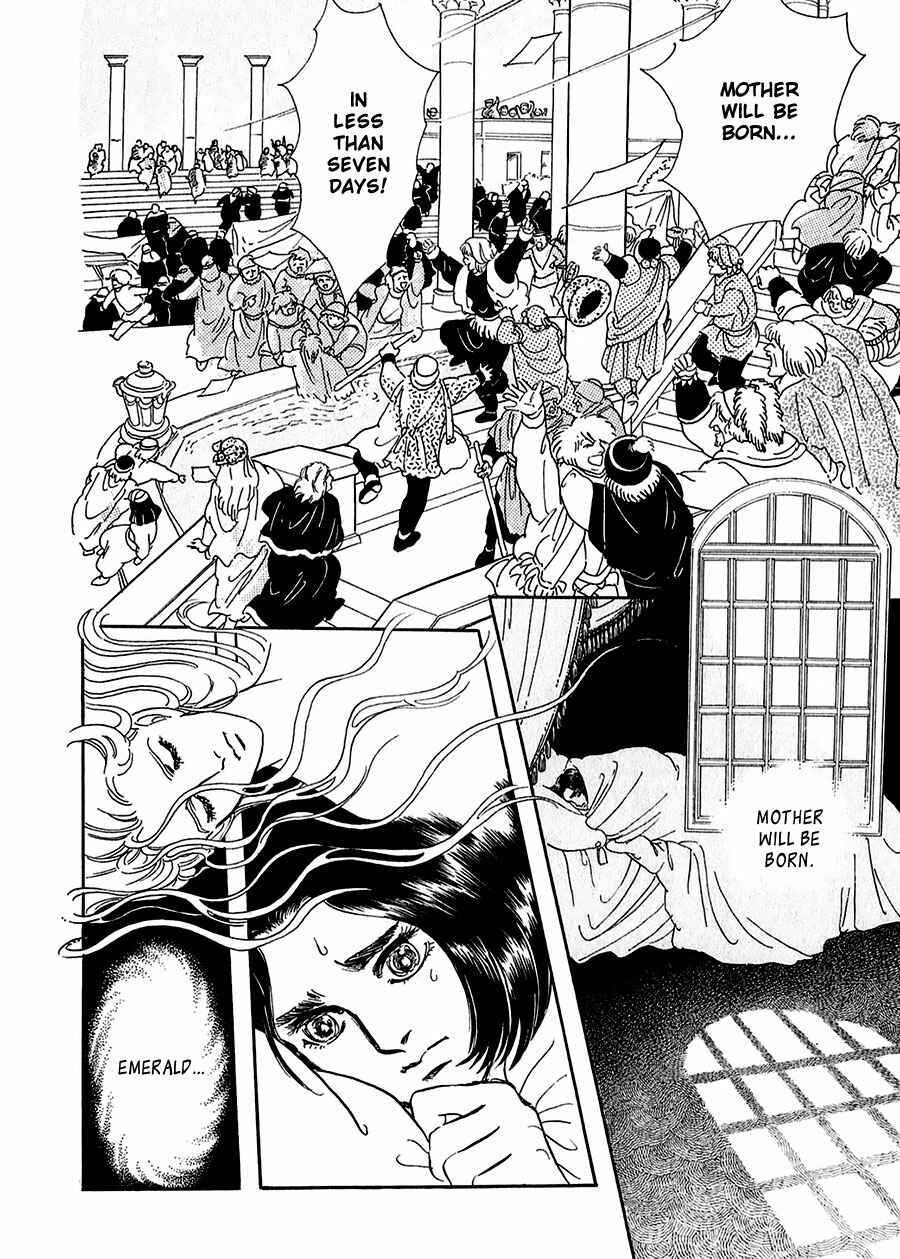 Page 46 Chapter 14 Marginal