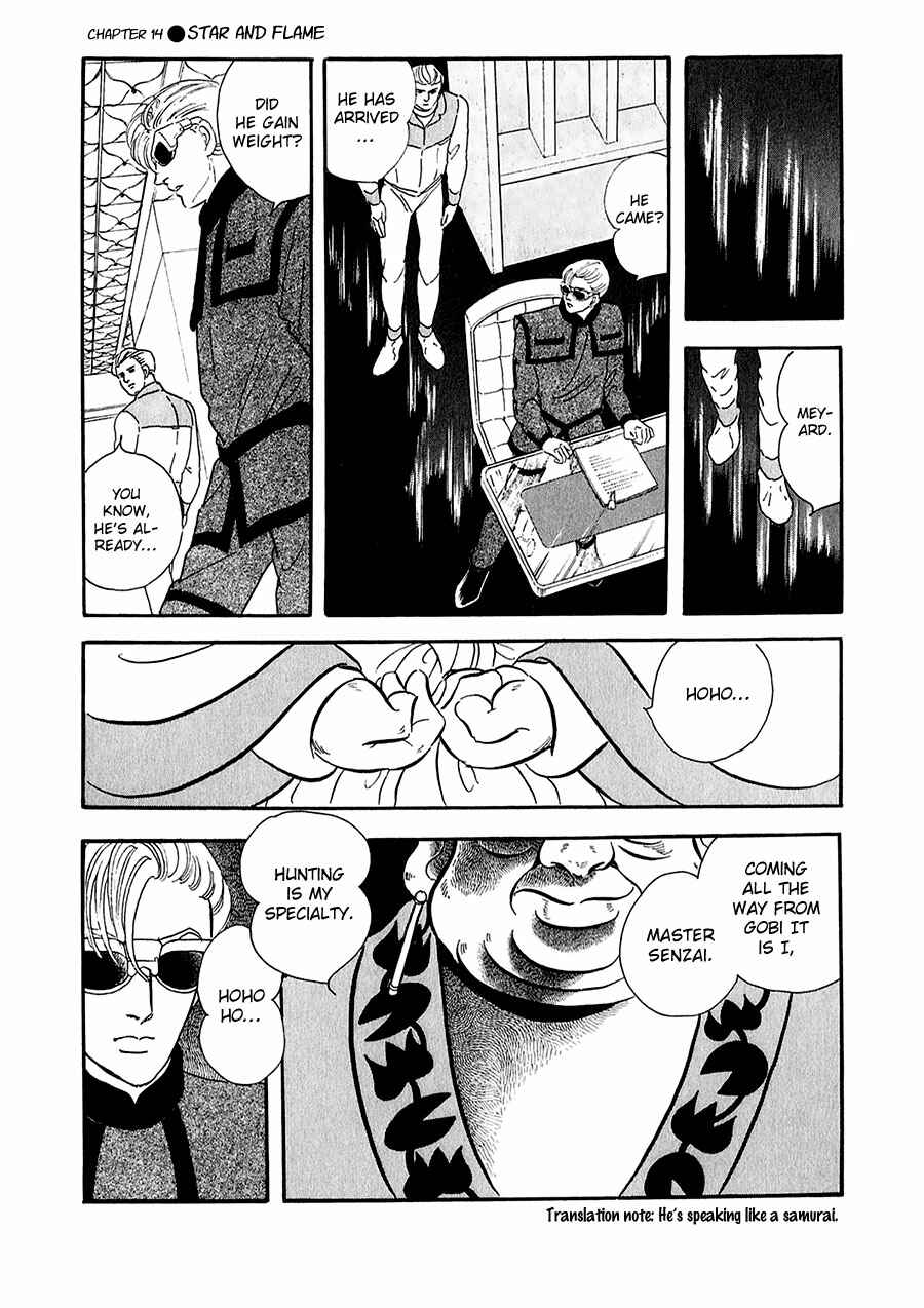 Page 47 Chapter 14 Marginal