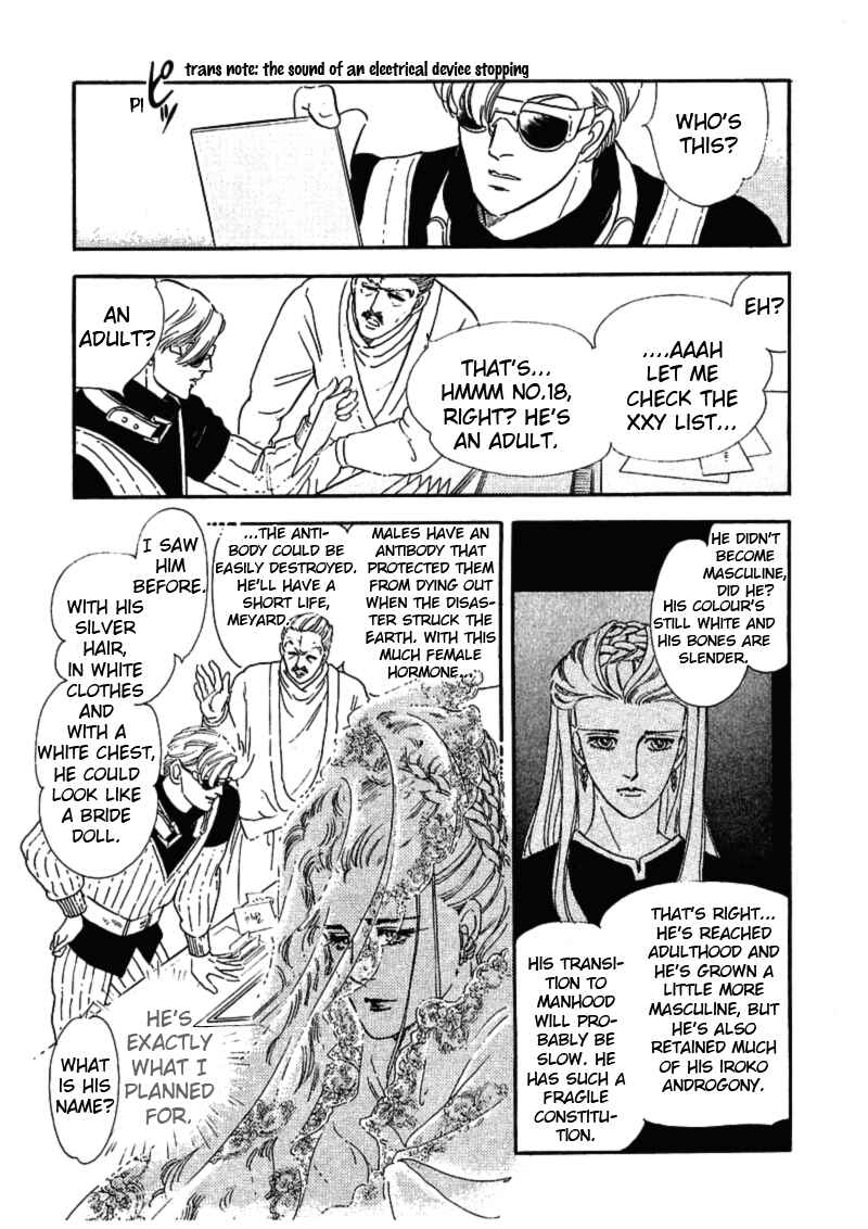 Page 21 Chapter 4 Marginal