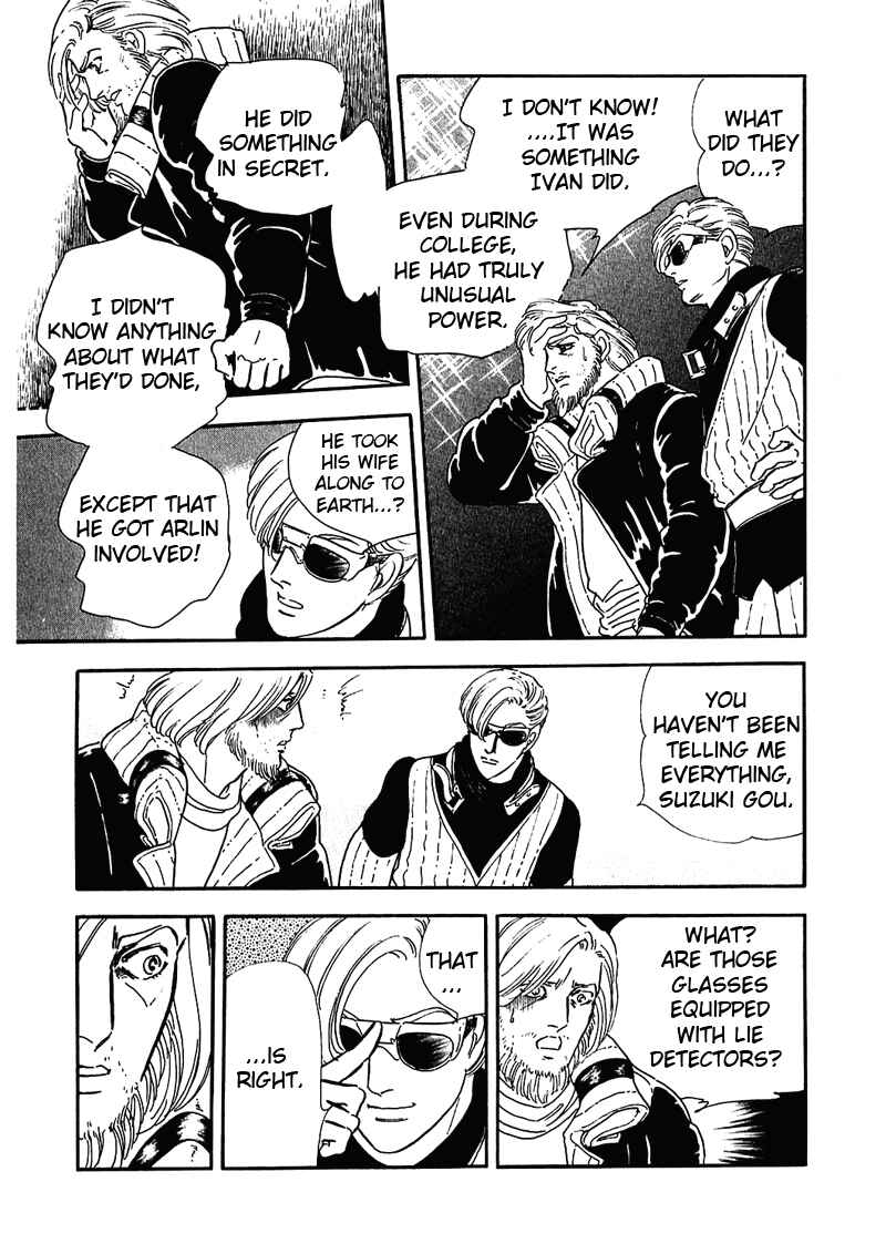 Page 39 Chapter 4 Marginal