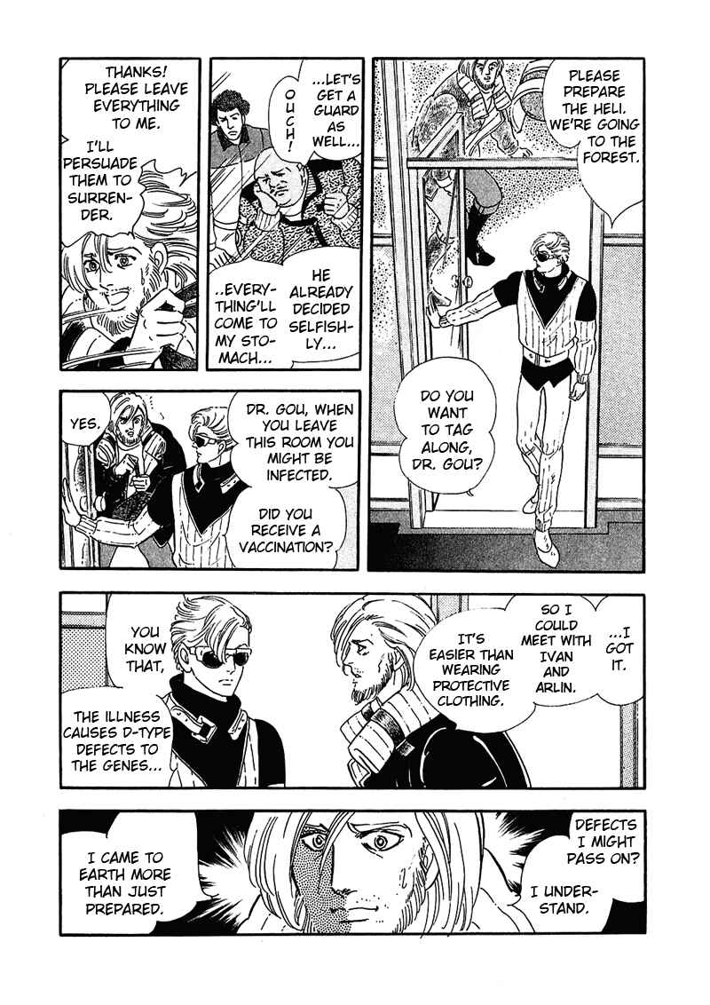 Page 41 Chapter 4 Marginal