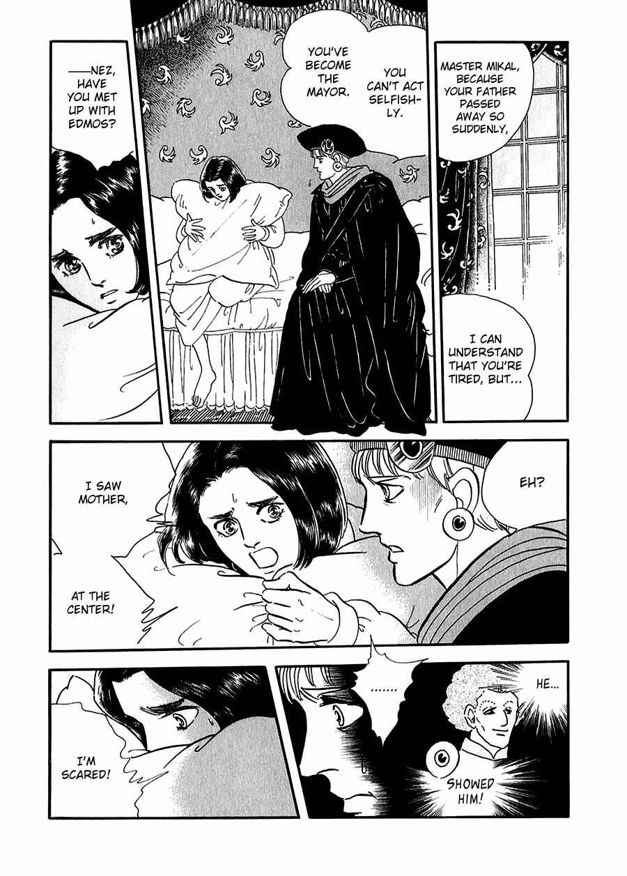 Page 19 Chapter 15 Marginal