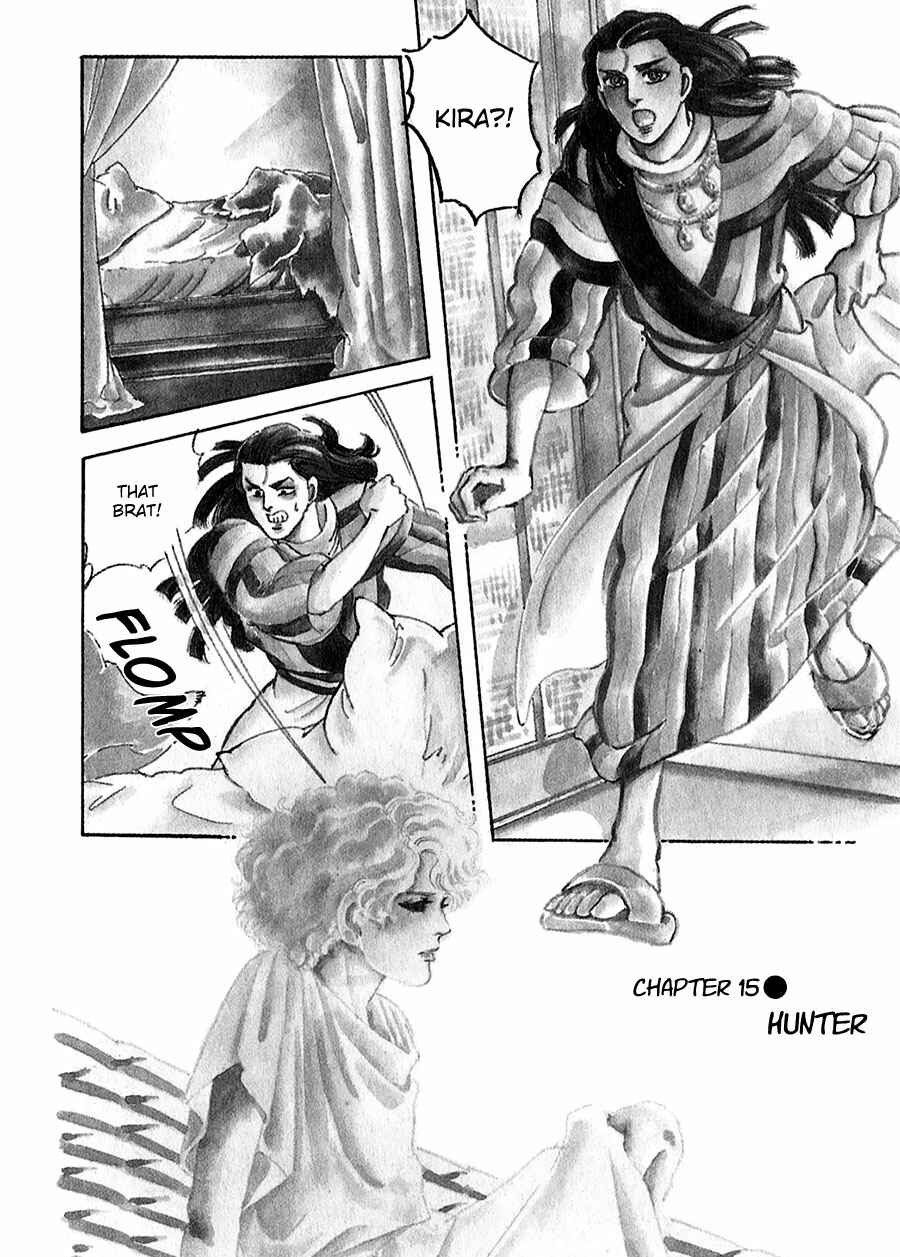 Page 2 Chapter 15 Marginal