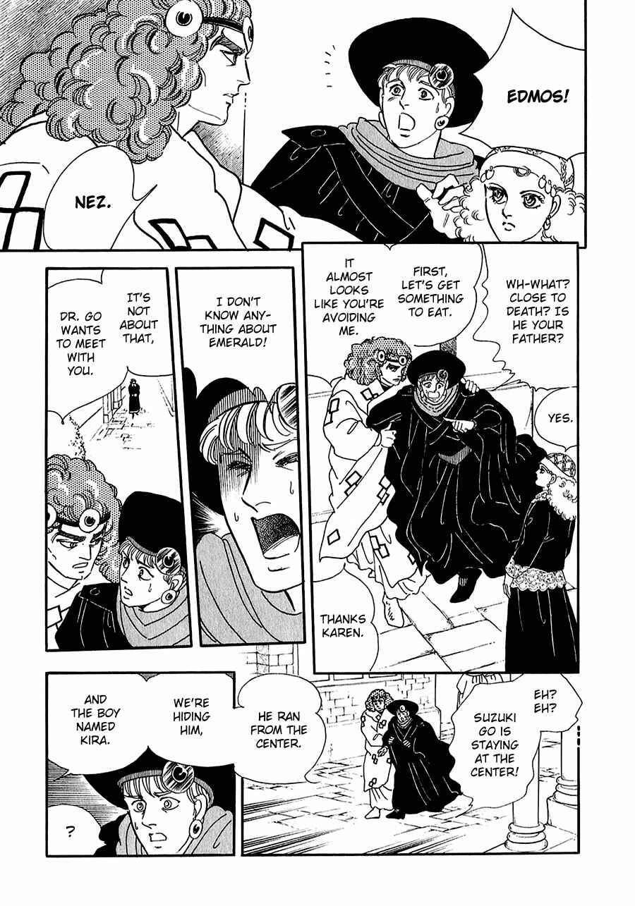 Page 23 Chapter 15 Marginal