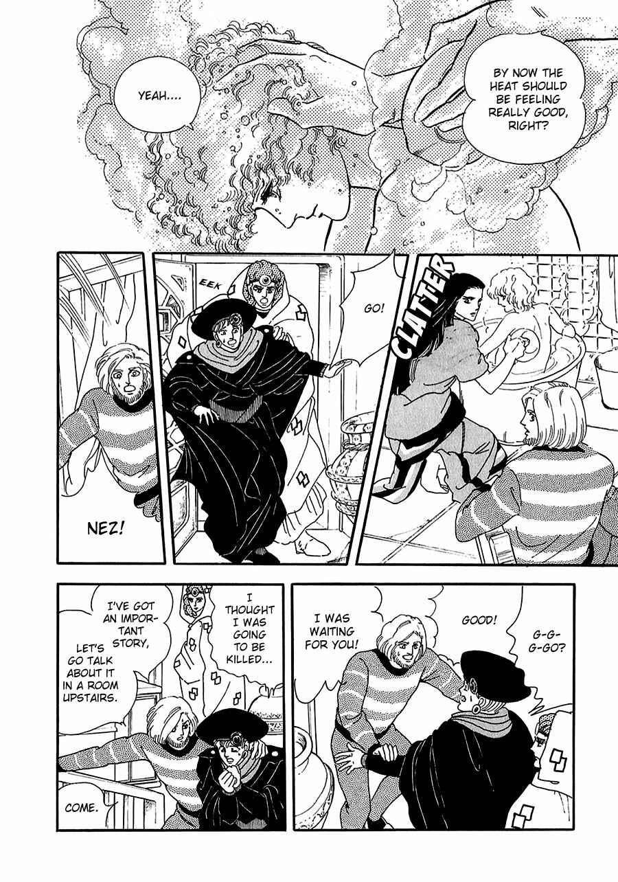 Page 26 Chapter 15 Marginal