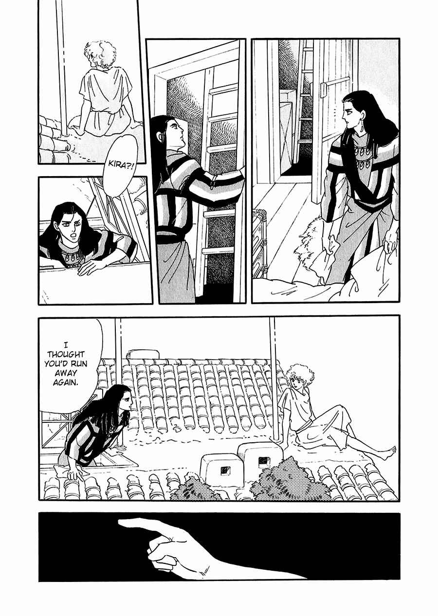 Page 3 Chapter 15 Marginal