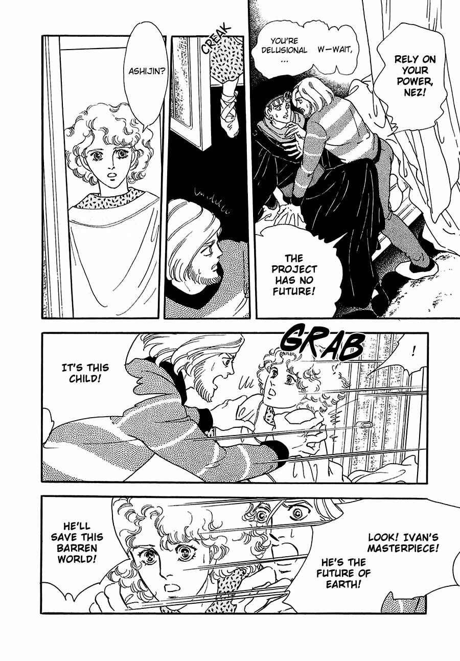 Page 32 Chapter 15 Marginal