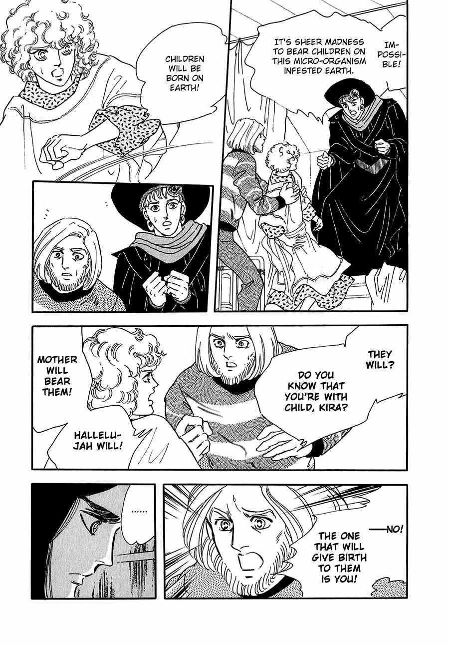 Page 33 Chapter 15 Marginal