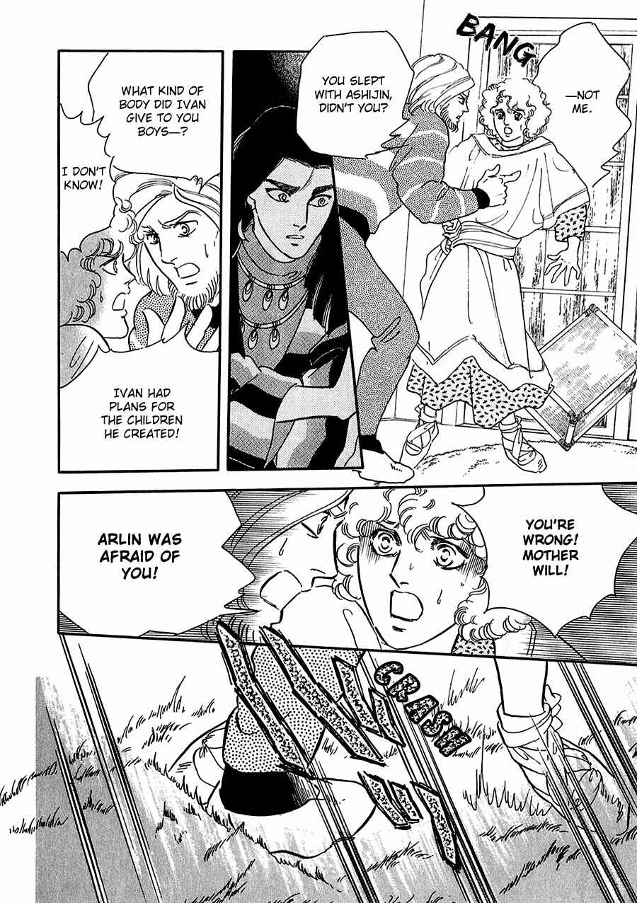 Page 34 Chapter 15 Marginal