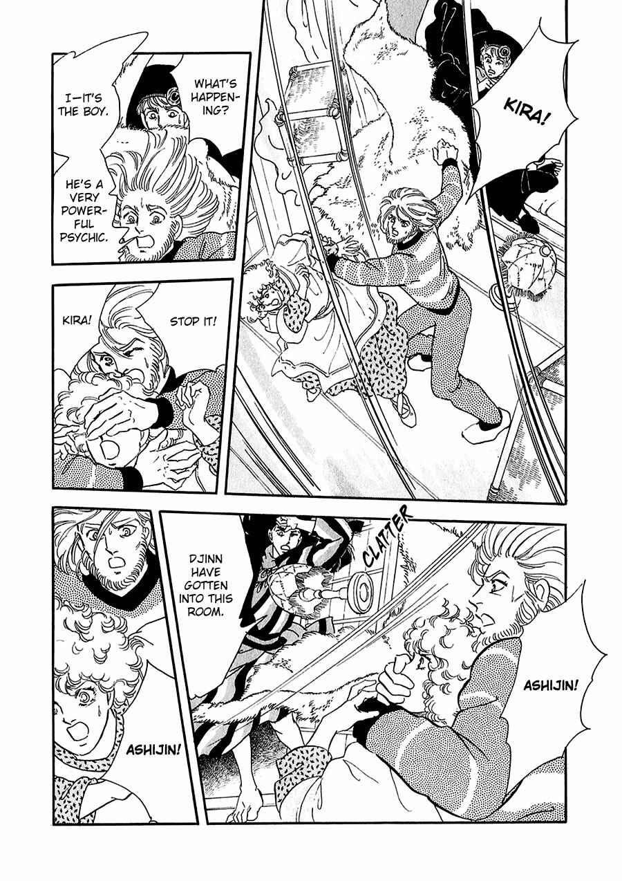Page 35 Chapter 15 Marginal