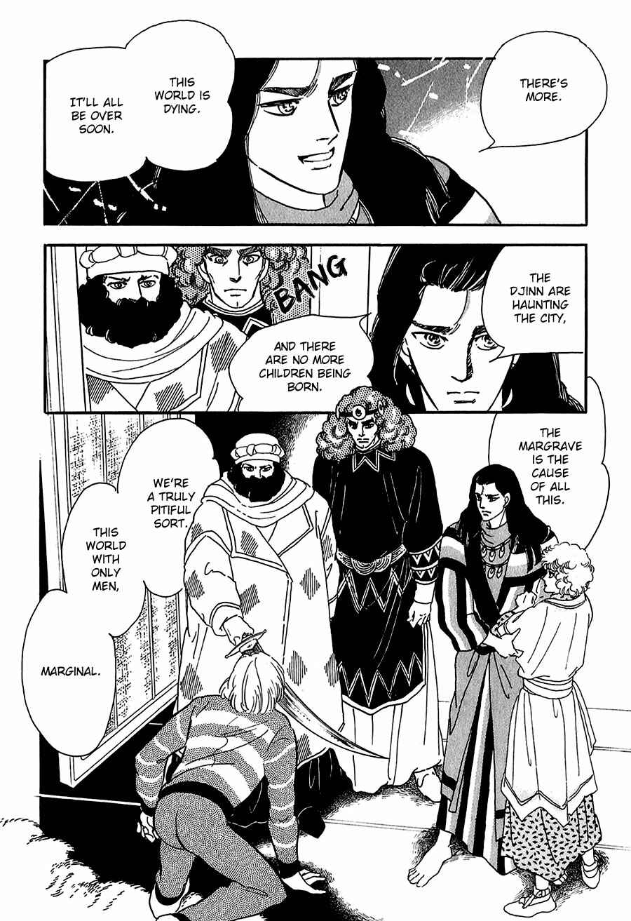 Page 38 Chapter 15 Marginal