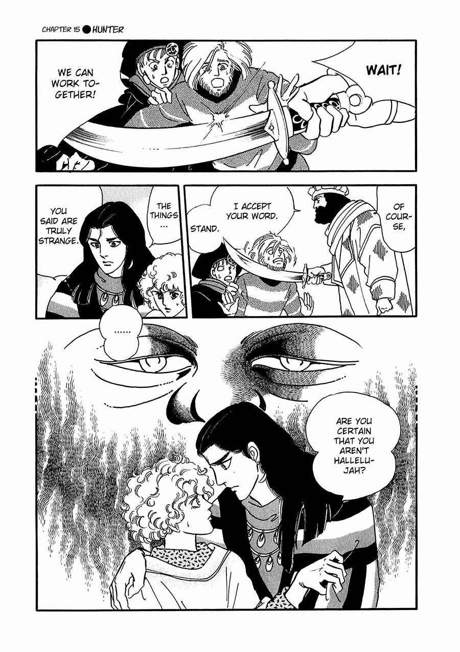 Page 39 Chapter 15 Marginal