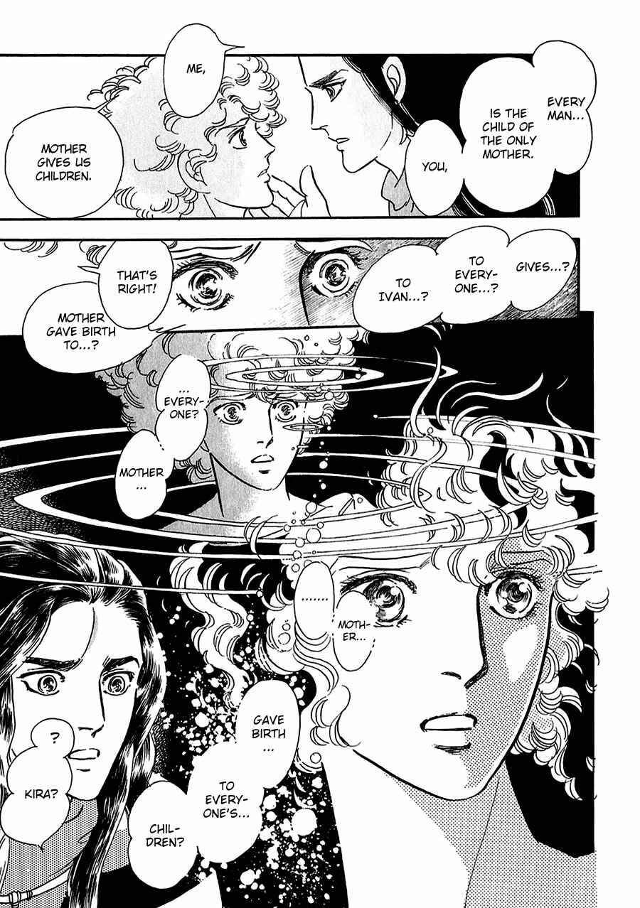 Page 7 Chapter 15 Marginal