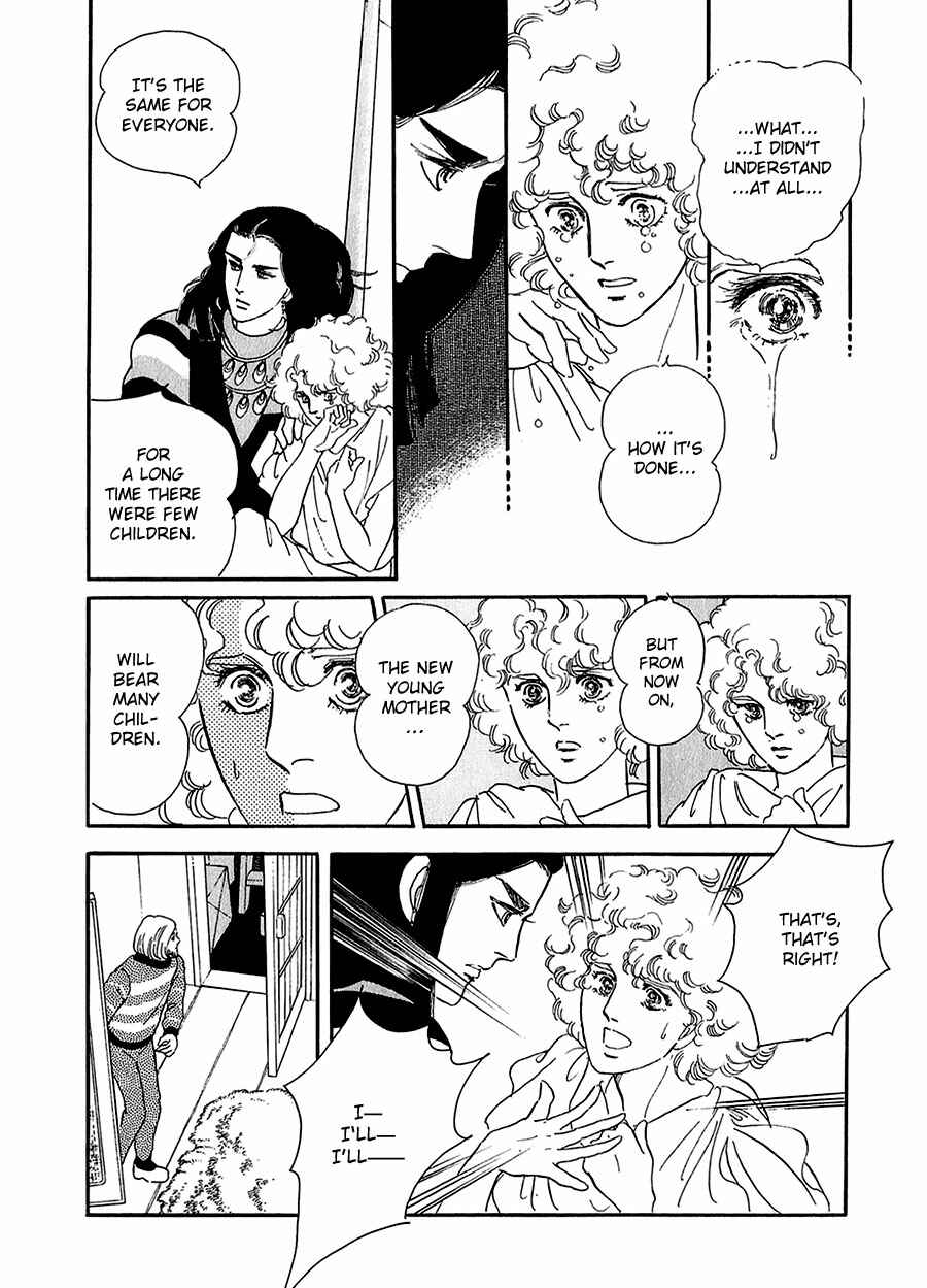 Page 8 Chapter 15 Marginal