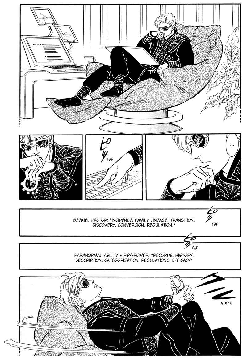 Page 17 Chapter 12 Marginal