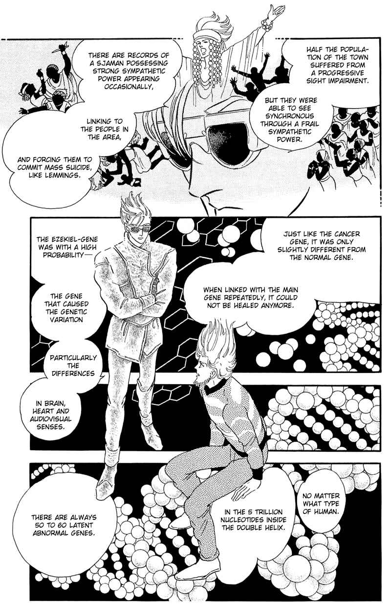 Page 29 Chapter 12 Marginal