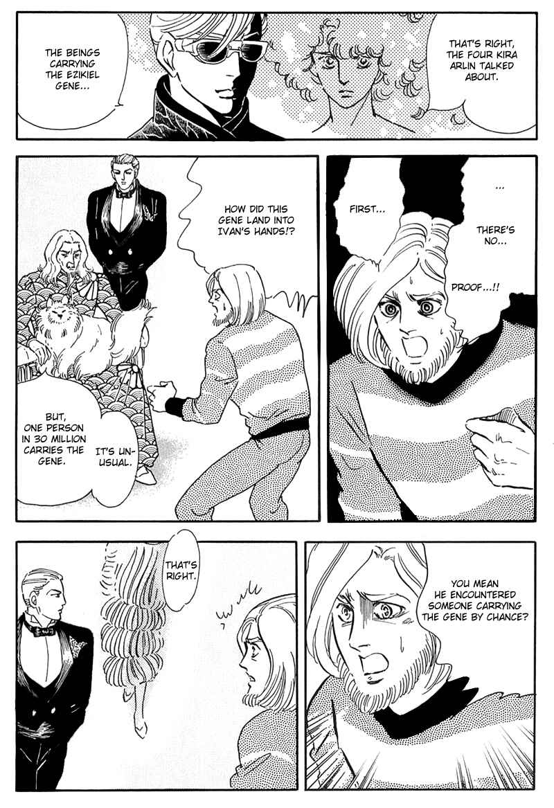 Page 32 Chapter 12 Marginal