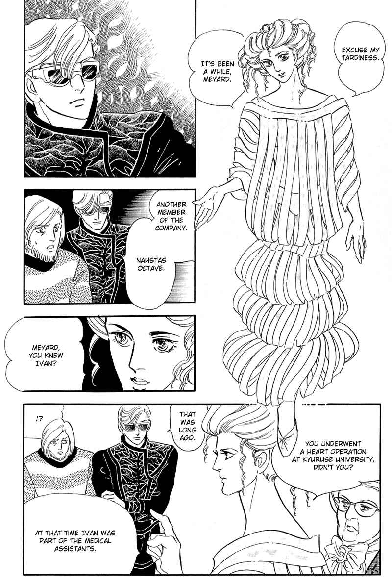 Page 33 Chapter 12 Marginal