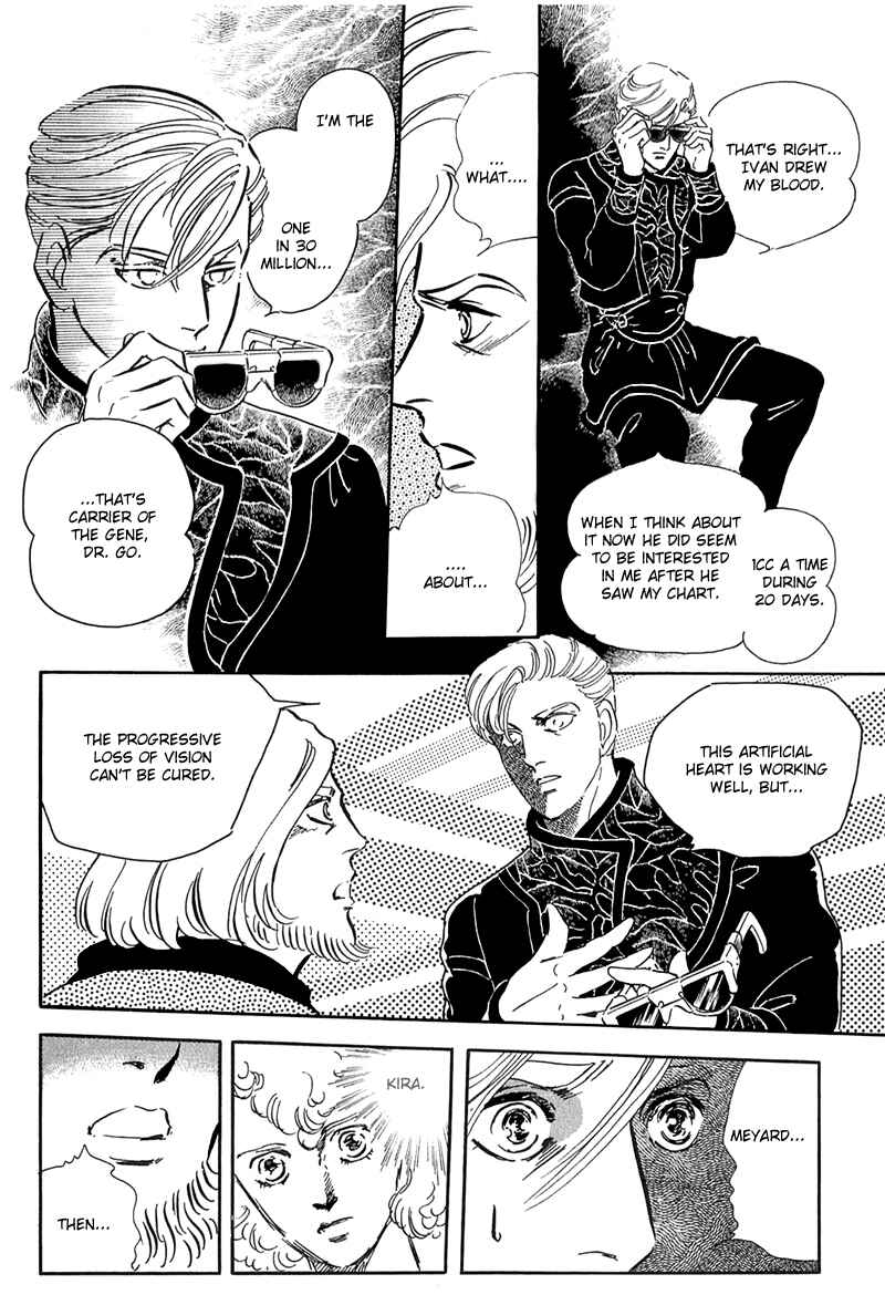 Page 34 Chapter 12 Marginal