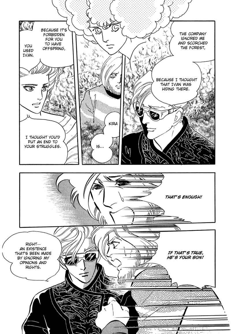 Page 35 Chapter 12 Marginal