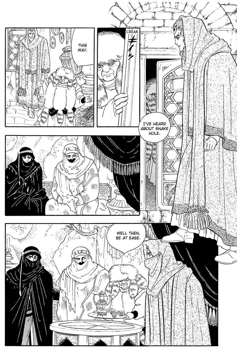 Page 40 Chapter 12 Marginal