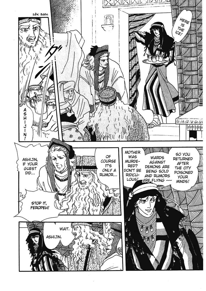 Page 11 Chapter 6 Marginal