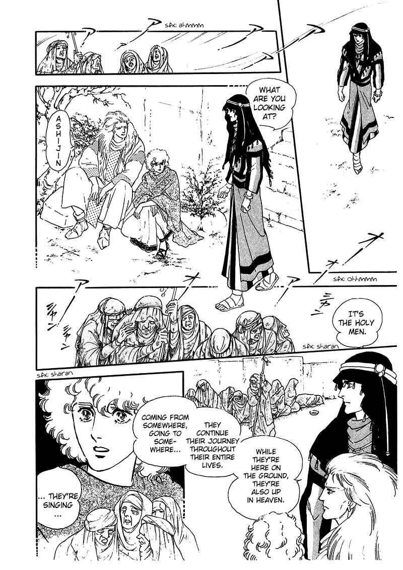 Page 13 Chapter 6 Marginal