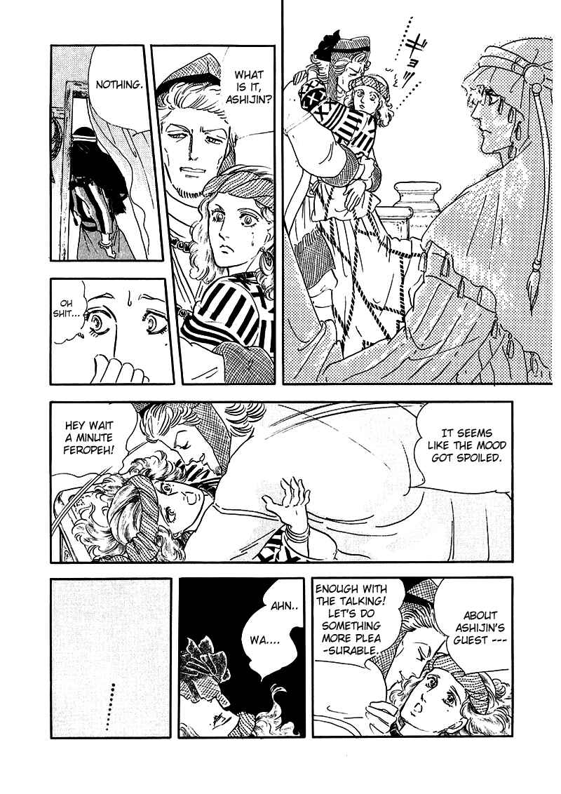 Page 17 Chapter 6 Marginal