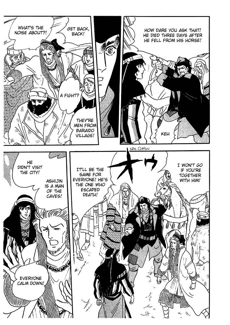 Page 22 Chapter 6 Marginal