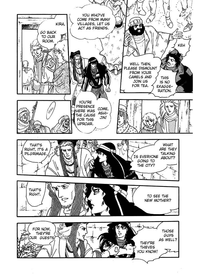 Page 23 Chapter 6 Marginal