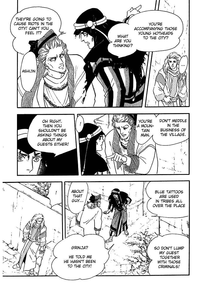 Page 24 Chapter 6 Marginal