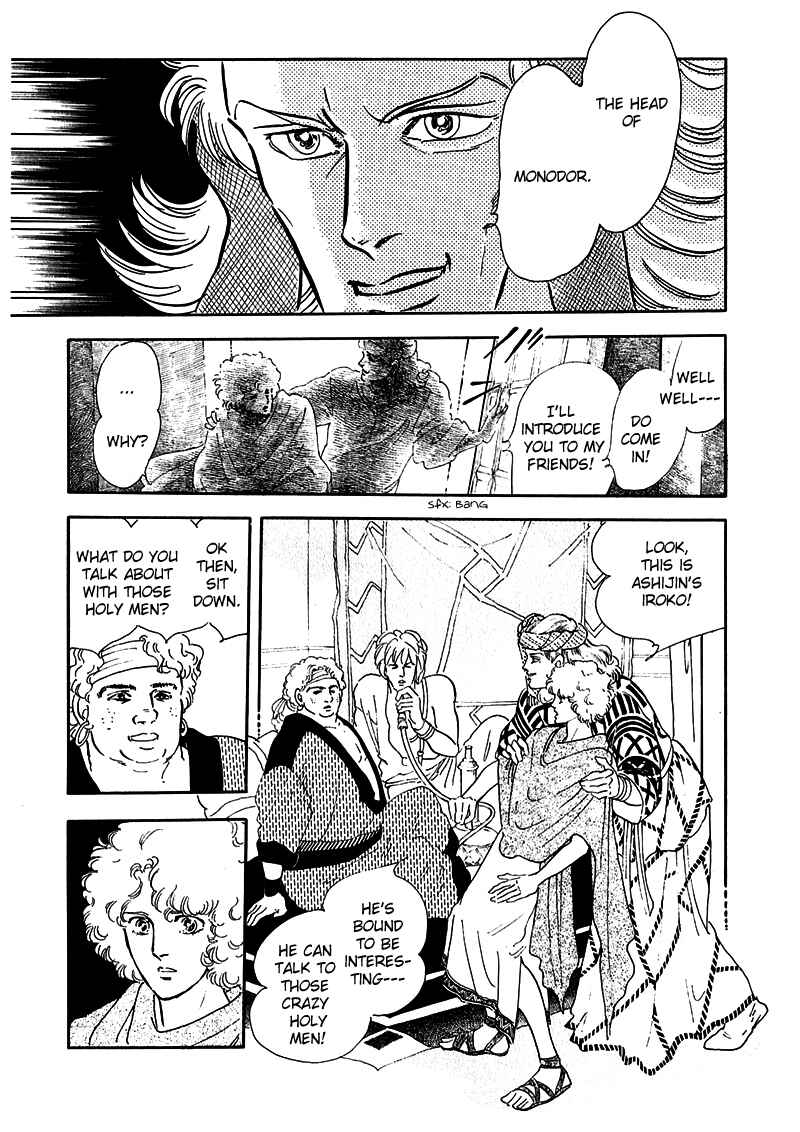 Page 28 Chapter 6 Marginal