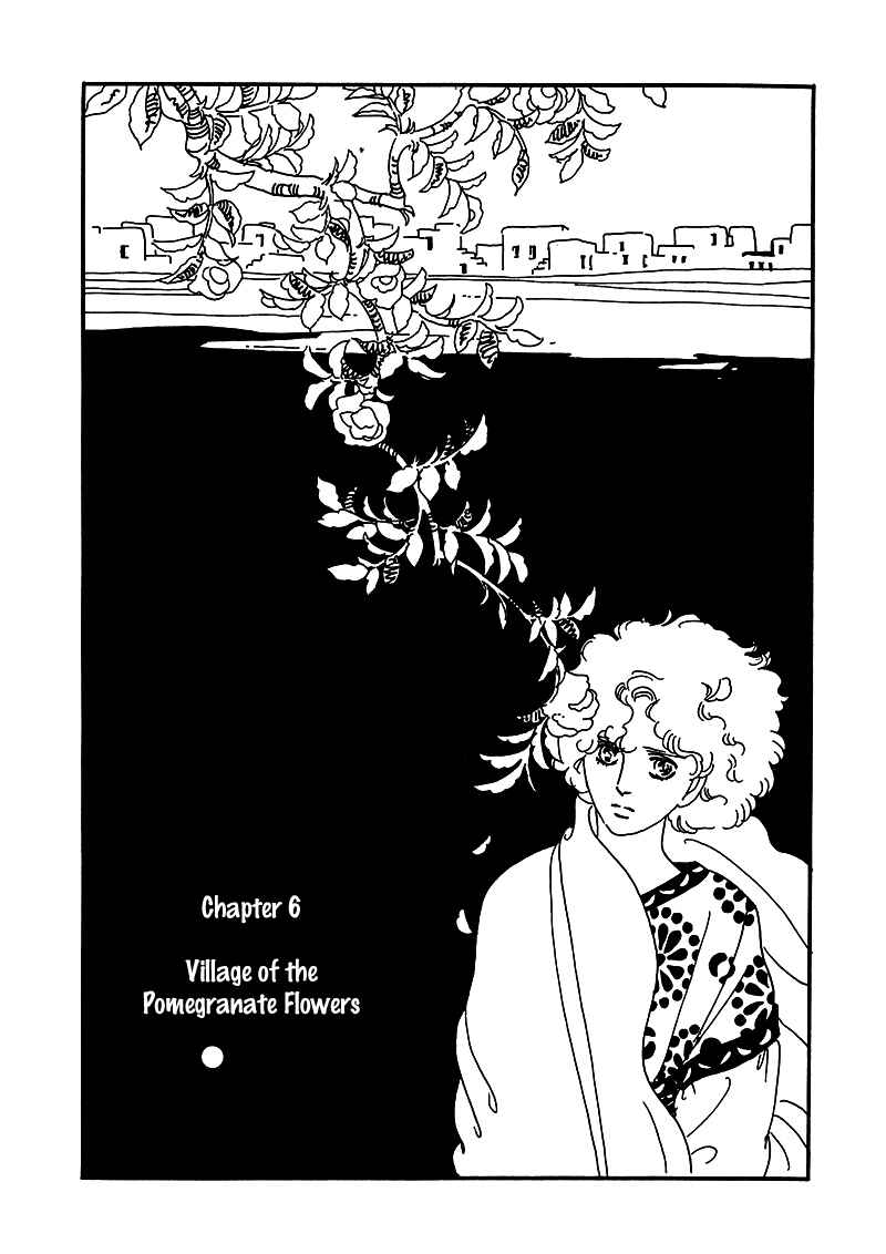 Page 3 Chapter 6 Marginal