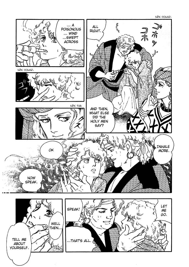 Page 34 Chapter 6 Marginal