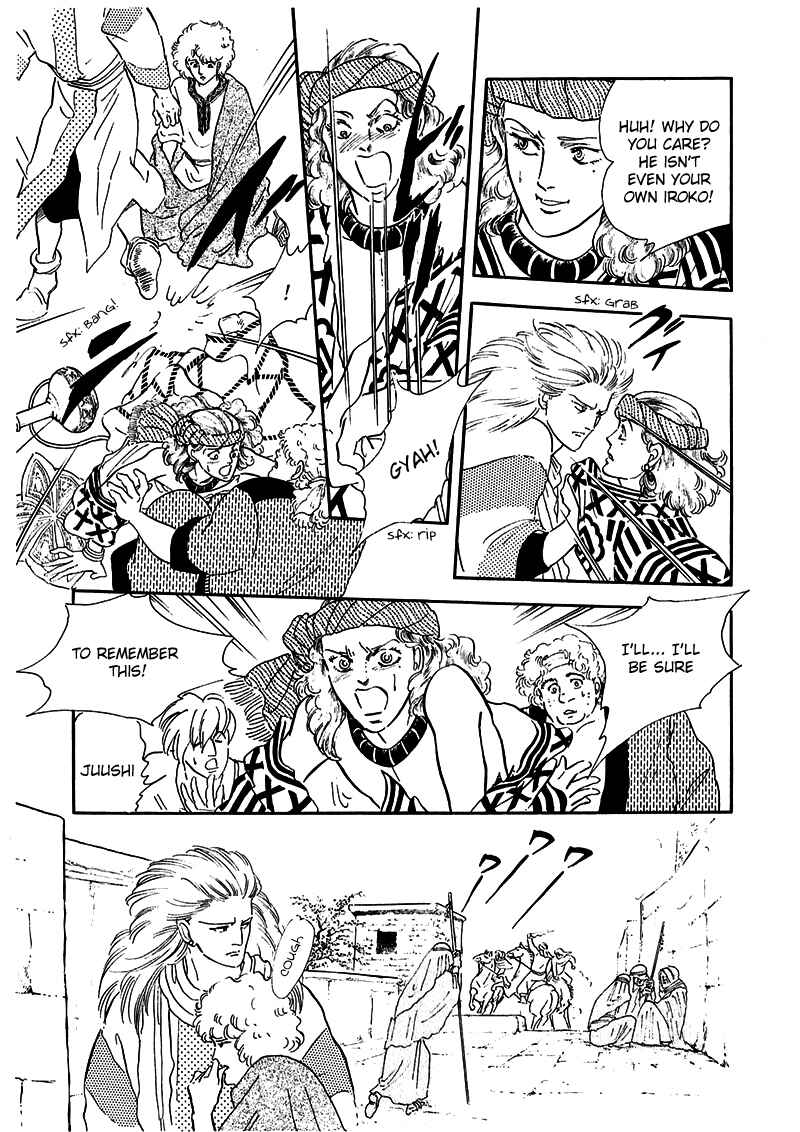 Page 36 Chapter 6 Marginal