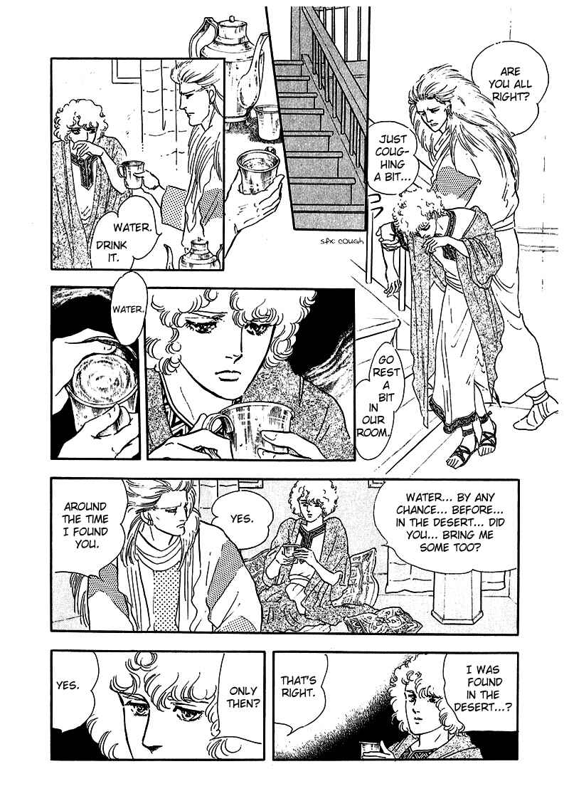 Page 37 Chapter 6 Marginal