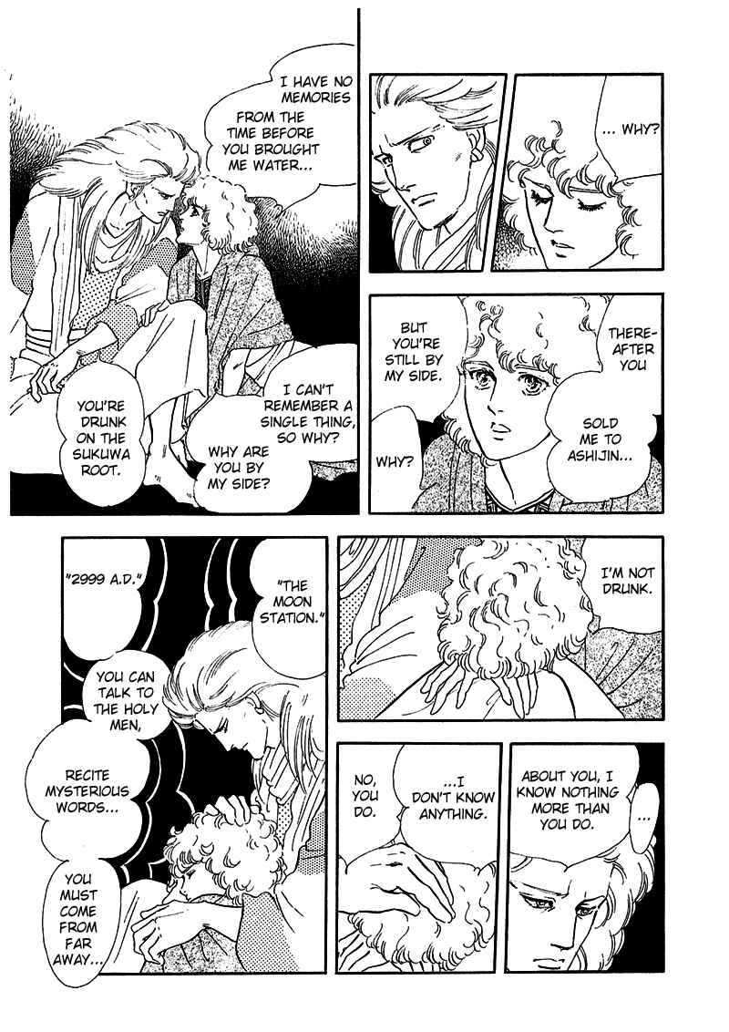 Page 38 Chapter 6 Marginal